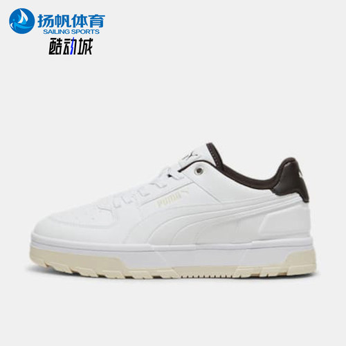 Puma/彪马正品Caven 2.0 Abrupt男女耐穿休闲板鞋397466-01