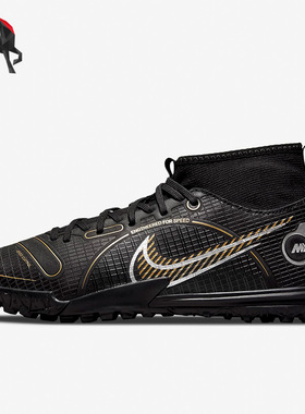 Nike/耐克正品JR SUPERFLY 8  大童耐磨足球运动鞋 DJ2864-007