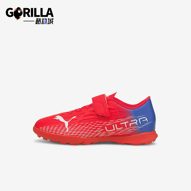 彪马小童透气魔术贴足球鞋