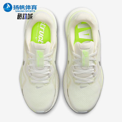 Nike/耐克正品Structure 26女士运动缓震耐磨跑步鞋HJ1101-103