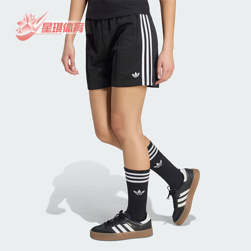 Adidas/阿迪达斯正品三叶草女士针织经典透气运动简约短裤KD5569