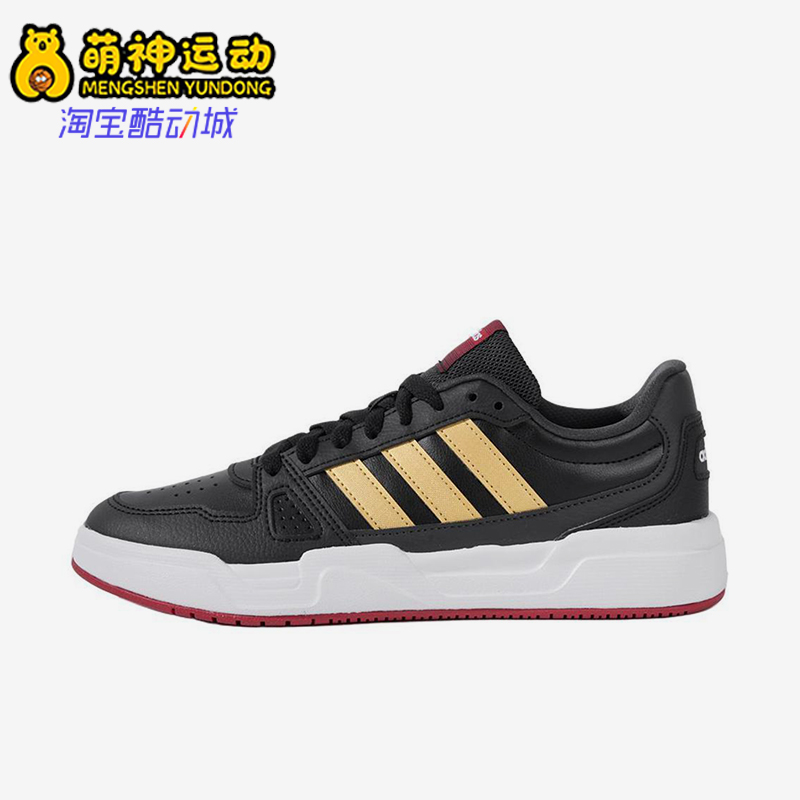 Adidas/阿迪达斯正品春季新款男女同款低帮耐磨休闲板鞋JQ1168