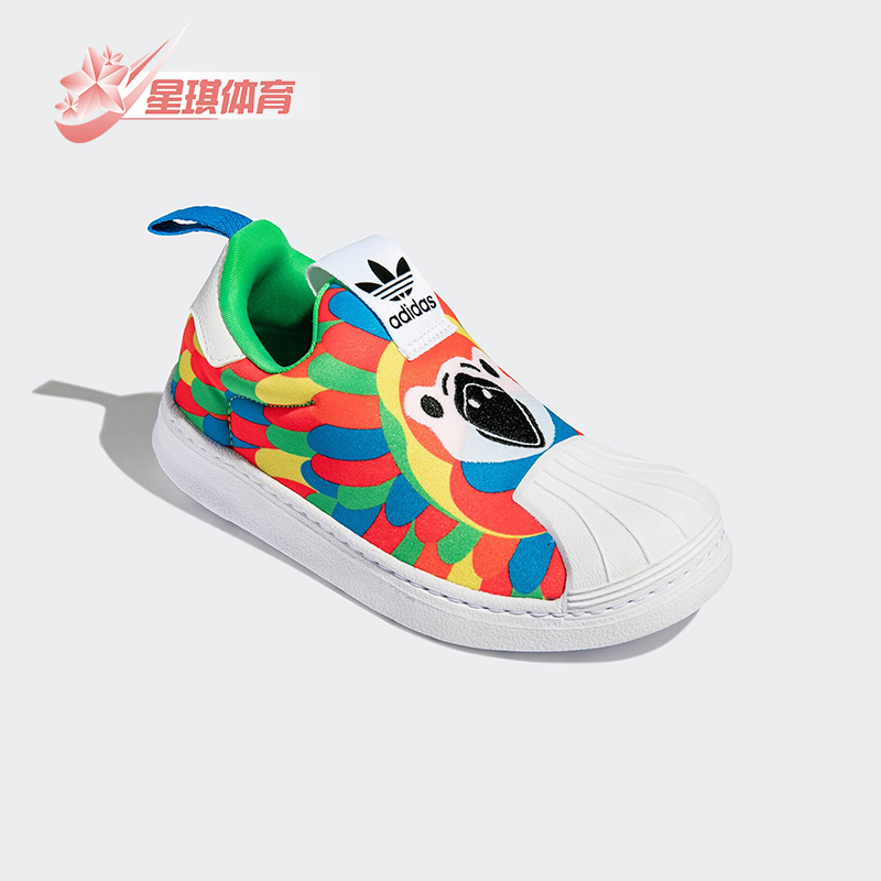 阿迪达斯贝壳头大童经典运动鞋