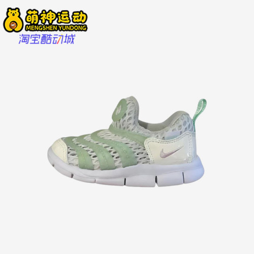 Nike/耐克正品婴童耐穿换阵包裹舒适运动休闲鞋IV0524-100