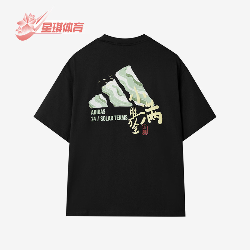 Adidas/阿迪达斯正品夏季款男女休闲透气针织图案时尚短袖KC9258 - 实物图
