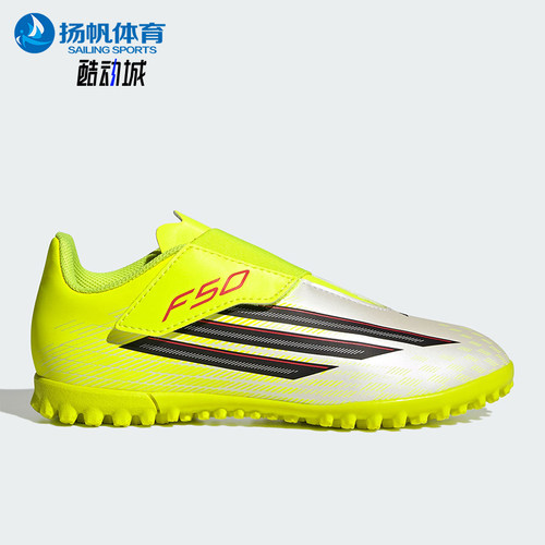 Adidas/阿迪达斯正品2026春季款儿童运动耐磨减震足球鞋JS1487
