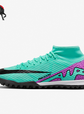 Nike/耐克正品Zoom Superfly 9男士防滑经典运动足球鞋DJ5629-300