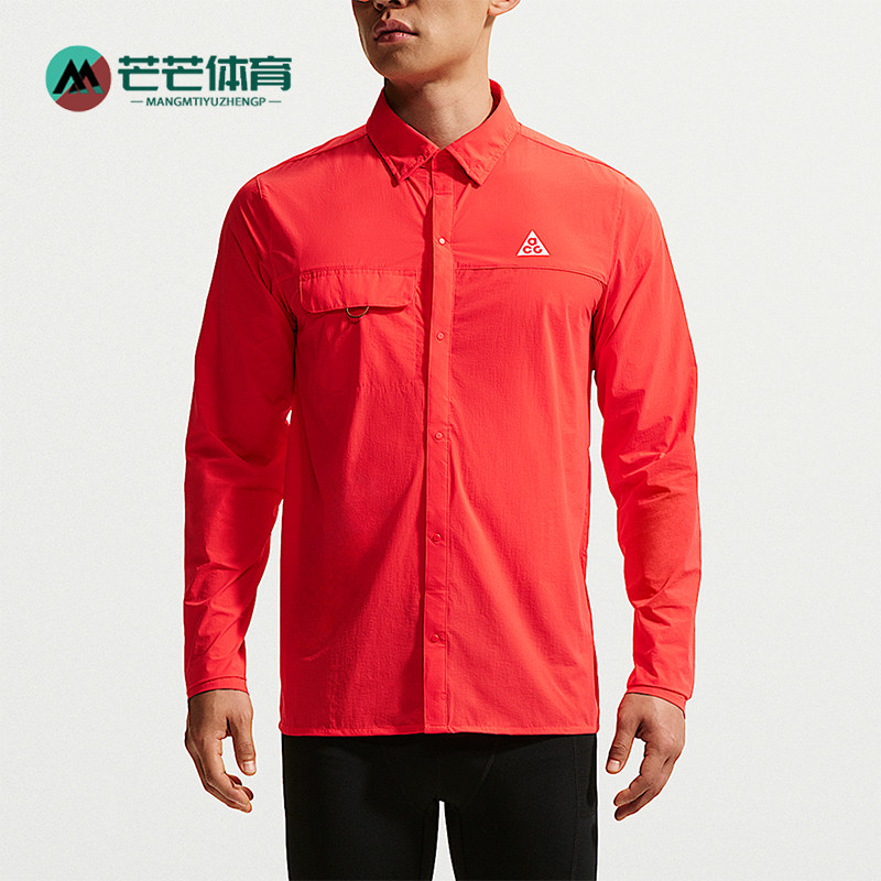 Nike/耐克正品男士吸湿排汗反光越野轻盈跑步外套IM5145-696