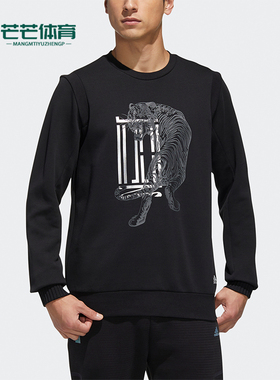 Adidas/阿迪达斯正品WJ GFX SWT男士休闲印花圆领运动卫衣GF4040