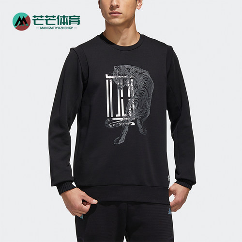 Adidas/阿迪达斯男子圆领卫衣