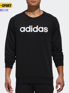 Adidas/阿迪达斯正品NEO男士圆领经典透气卫衣套头衫DM4269