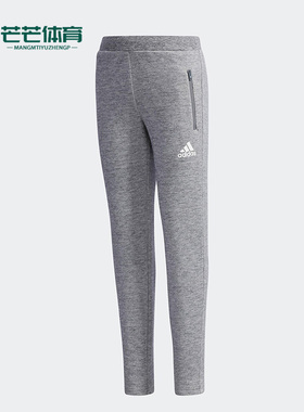 Adidas/阿迪达斯正品2018年春季小童休闲训练运动裤CX3500