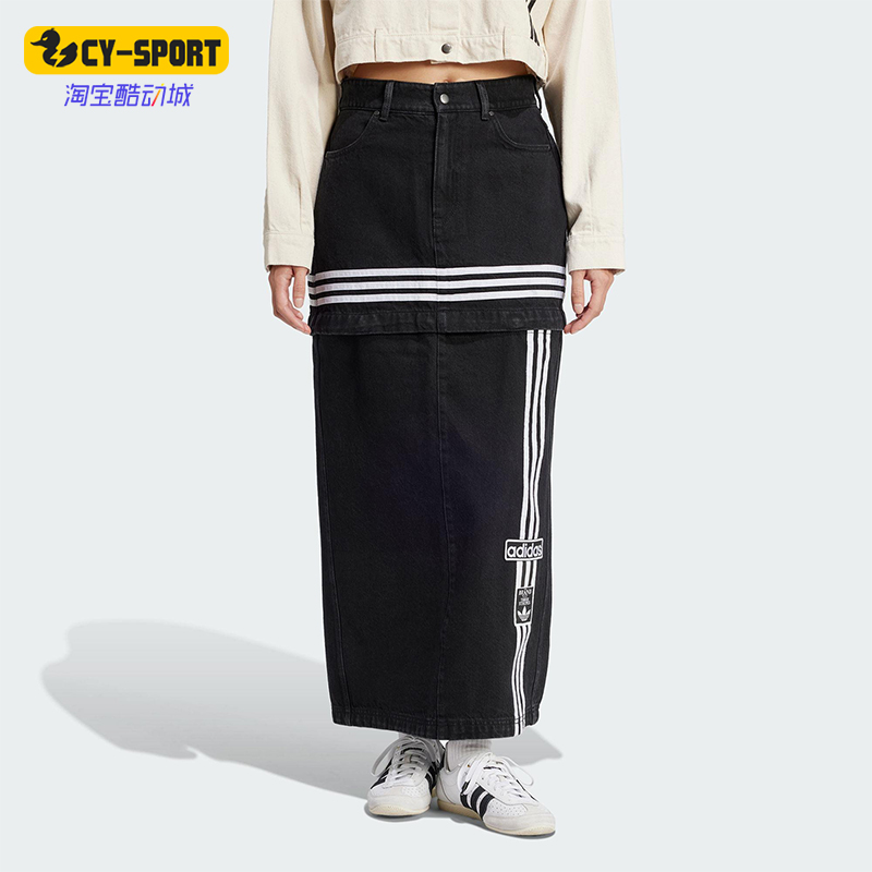 Adidas/阿迪达斯正品三叶草女士经典可拆卸牛仔运动半身裙JJ3096