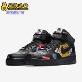 AQ8017 Nike 001 男士 图案轻便休闲中帮板鞋 耐克正品 秋冬新款