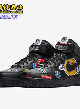 Nike/耐克正品秋冬新款男士图案轻便休闲中帮板鞋AQ8017-001