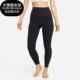 010 LUXE 耐克正品 Nike 女子运动紧身长裤 YOGA DD5811 瑜伽裤