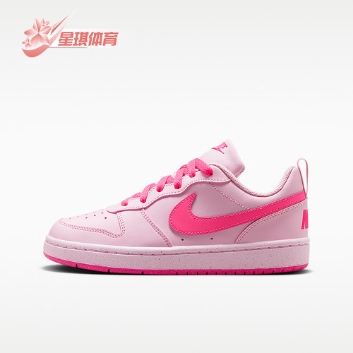 Nike/耐克正品大童休闲舒适透气耐磨防滑运动鞋IQ9213-663