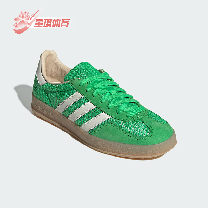 Adidas/阿迪达斯正品三叶草男女低帮运动透气网眼休闲鞋JH5417