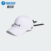 阿迪达斯正品 高尔夫时尚 RIBBON 女士经典 棒球帽JN9771 CAP Adidas