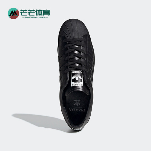 Adidas/阿迪达斯正品Superstar系列男士经典耐磨低帮板鞋FW6679