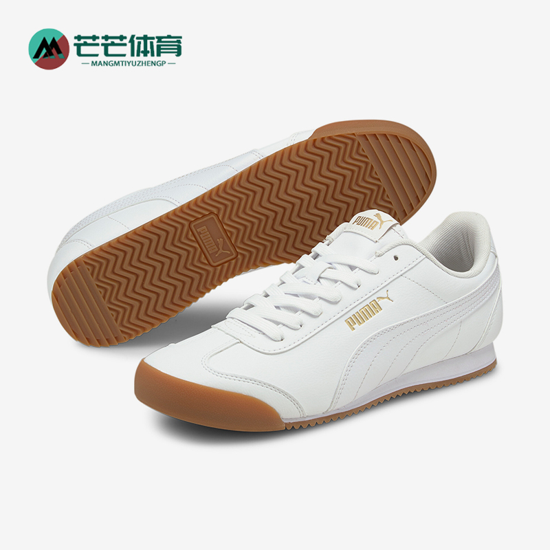 Puma/彪马正品夏季款男女日常复古经典运动耐磨休闲鞋372861-07