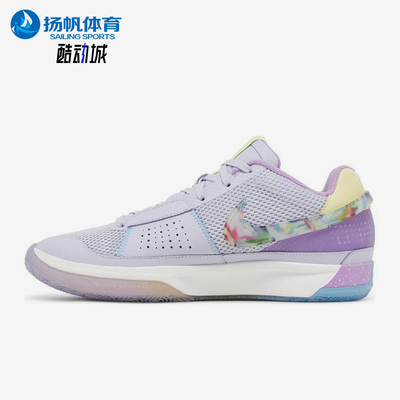 Nike/耐克正品Ja 1 EYBL Nations男女系带篮球鞋FN6614-900