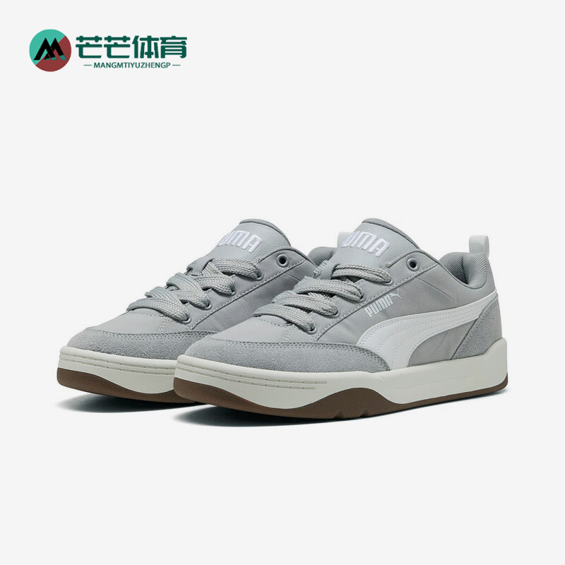 Puma/彪马正品2025夏季款男女日常运动耐磨低帮系带板鞋397495-09