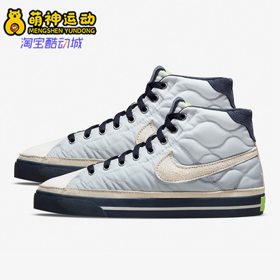DO2340-914运动鞋Nike/耐克正品