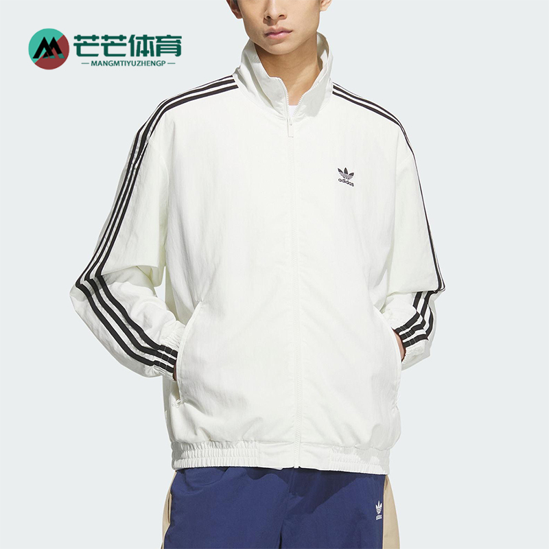 Adidas/阿迪达斯正品三叶草男士经典立领三条纹梭织外套KC1455