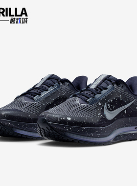 Nike/耐克正品2025秋季款女士耐磨公路气垫缓震跑步鞋IH0861-500