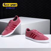 COURTSET网球文化运动网球鞋 春季 B44618 阿迪达斯正品 Adidas