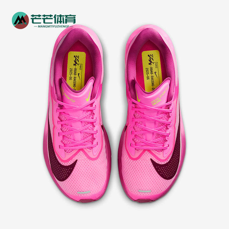 Nike/耐克正品Zoom Fly 6女子运动轻盈回弹厚底跑步鞋FN8455-602