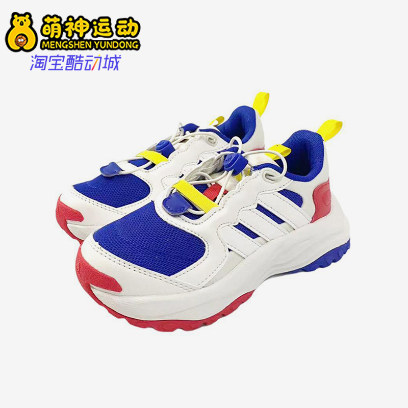 Adidas/阿迪达斯正品Maxxwavy K 儿童拼接经典低帮跑步鞋JR5878