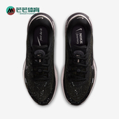 耐克正品 JOURNEY RUN女士耐磨缓震运动训练跑步鞋 Nike FJ7765 016