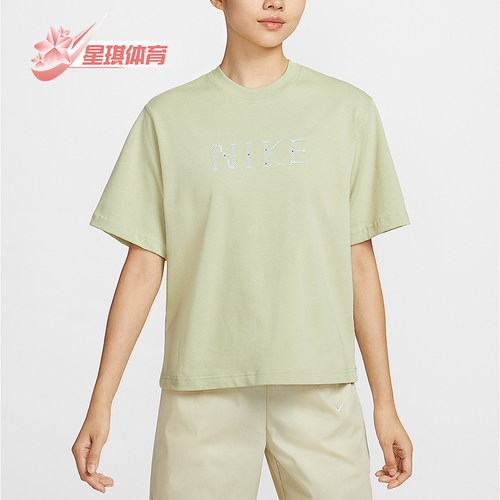 Nike/耐克正品夏季Sportswear女士针织透气经典短袖T恤II0446-397