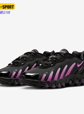 Nike/耐克正品Air Max Dn8女士低帮缓震时尚透气运动鞋IH4483-001