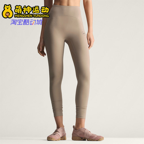 Adidas/阿迪达斯正品新款女士弹力健身经典透气紧身长裤KF5116