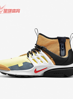 Nike/耐克正品AIR PRESTO MID UTILITY男子运动鞋DC8751-700