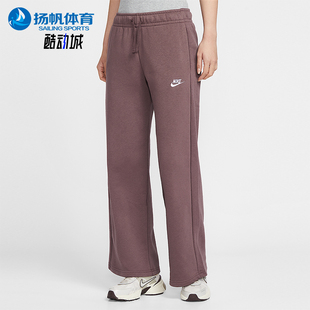 耐克正品 FB2728 2025冬季 女士日常针织刺绣直筒长裤 502 款 Nike