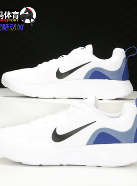 Nike/耐克正品秋季男子舒适运动训练跑步休闲板鞋DC9178