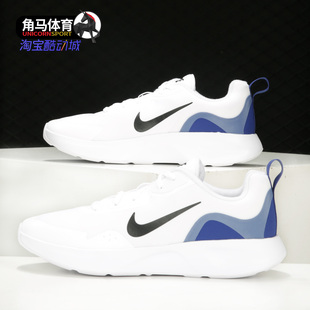 Nike/耐克正品秋季男子舒适运动训练跑步休闲板鞋DC9178