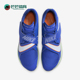 耐克正品 CT0079 Air Nike 耐磨跳远钉鞋 Zoom Elite男士 400