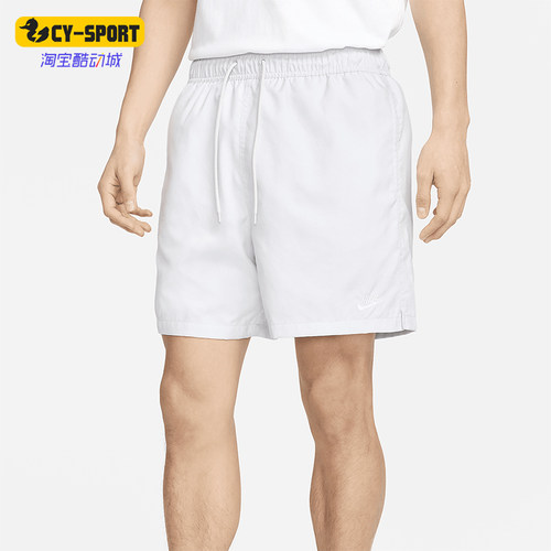 Nike/耐克男士运动短裤
