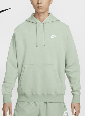 Nike/耐克官方正品当季新款男士清新休闲训练卫衣BV2655-371