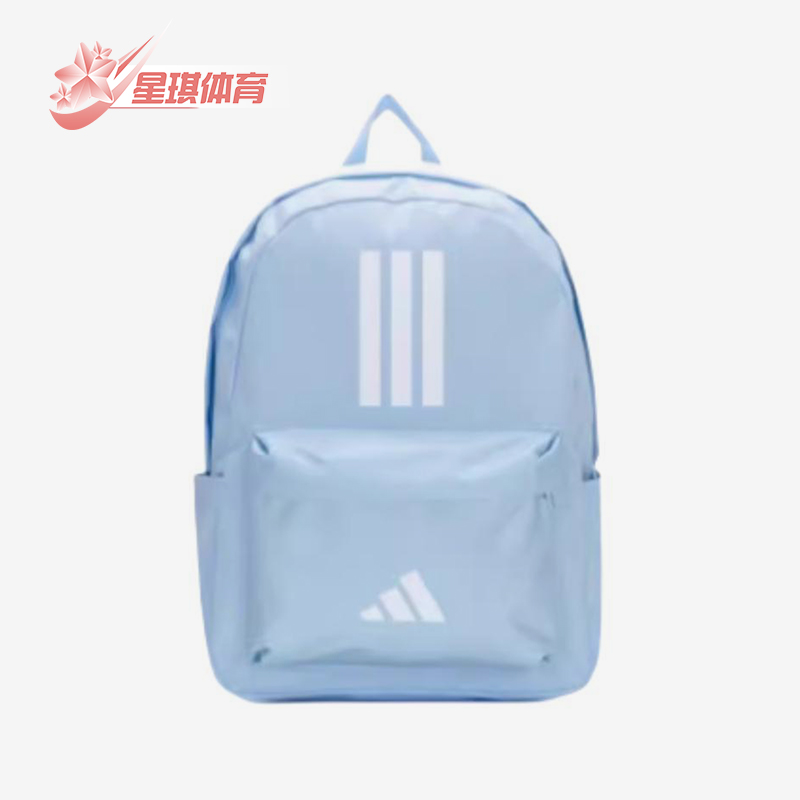 Adidas/阿迪达斯正品CLSC BARS 3S女士经典时尚休闲双肩包IS7045