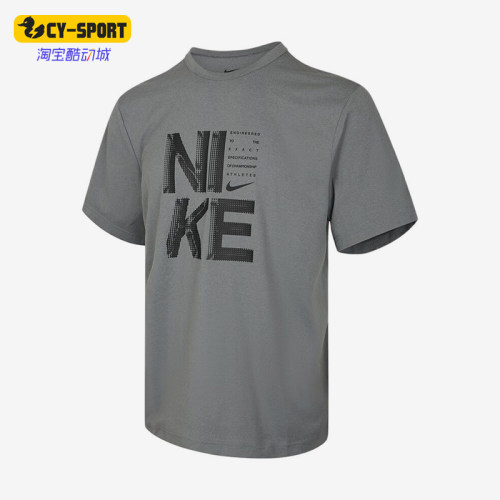 Nike/耐克正品HYVERSE新款男灰黑色轻盈经典短袖T恤IF2779-084
