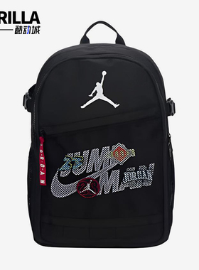 Nike/耐克正品JORDAN24L新款男女黑色休闲经典双肩背包IW1785-010