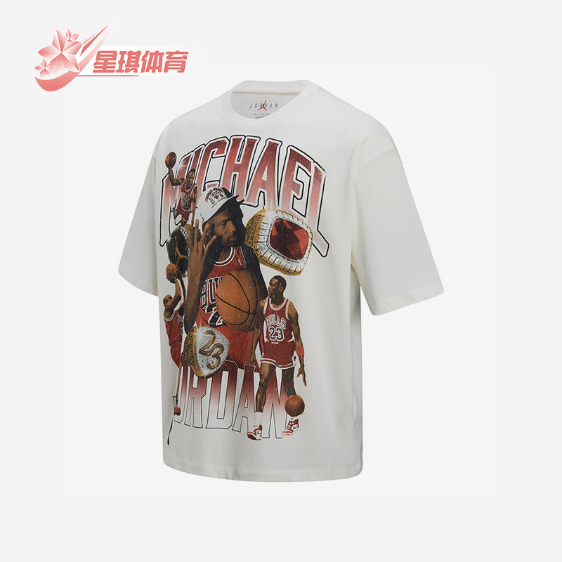 Nike/耐克正品JORDAN男士时尚经典户外休闲运动针织T恤HM7132-133