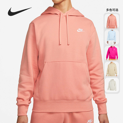 Nike/耐克正品春季新款男子运动保暖舒适连帽卫衣BV2655-824