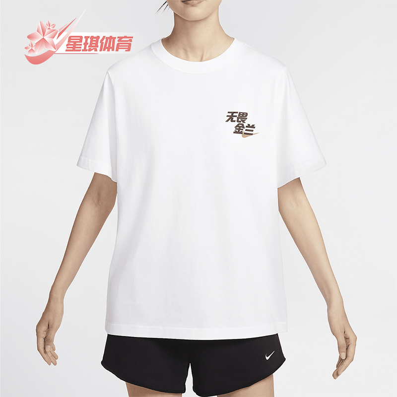 耐克女士时尚印花圆领短袖T恤